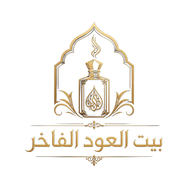 بيت العود الفاخر